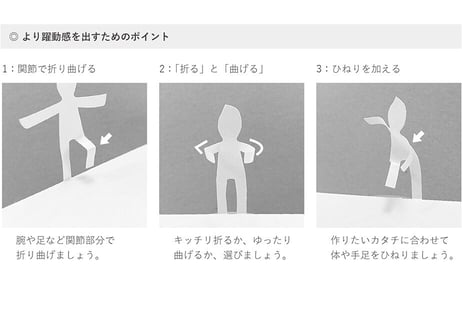 メモ　『Little Messenger』 RABBIT／PALE PURPLE　D-LM002RA