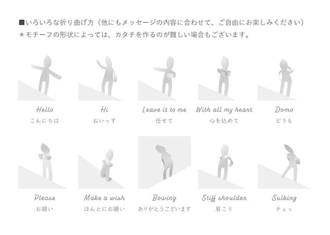 メモ　『Little Messenger』 RABBIT／PALE PURPLE　D-LM002RA