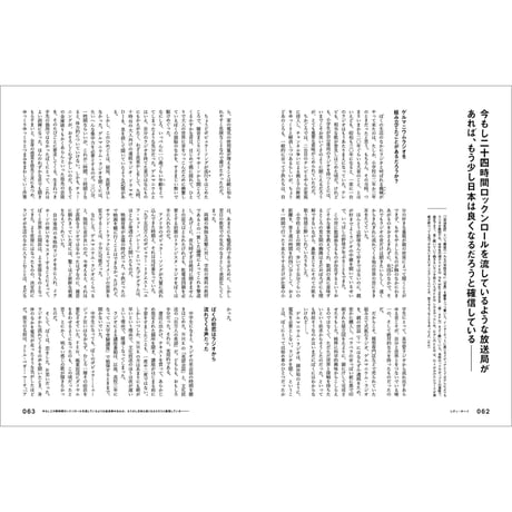 Vol.37　北山耕平