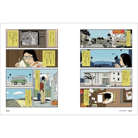 Vol.37　北山耕平