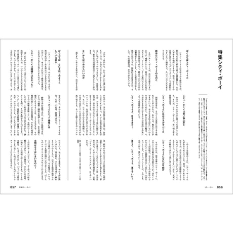 Vol.37　北山耕平