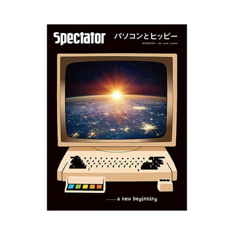 Spectator vol.33〜53 21冊セット Spectator vol.33〜53 21冊セット