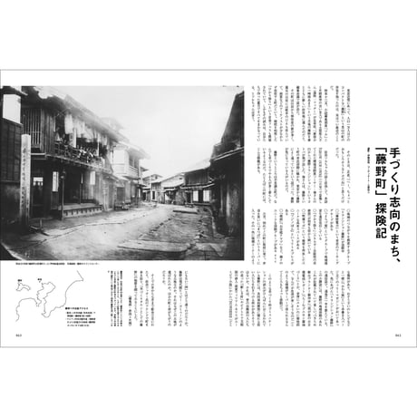 Vol.28　OUTSIDE JOURNAL 2013・野生のレッスン