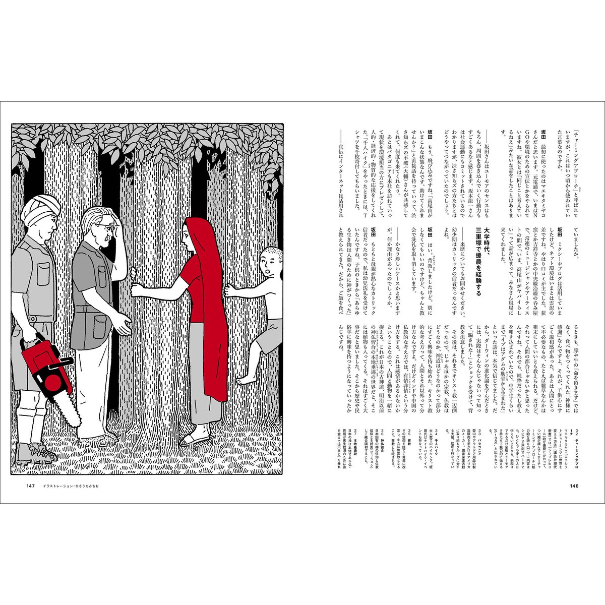 水圏の生物生産と光合成 ジョン・T.O. カーク? Kirk，John T.O.; 民次， 山本 Amazon.co.jp: 水圏の生物生産と光合成 : ジョン・T.O. カーク