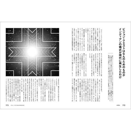 Vol.37　北山耕平