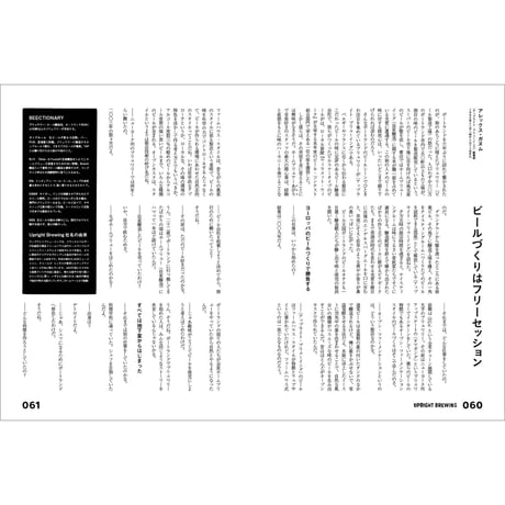 Vol.34　ポートランドの小商い