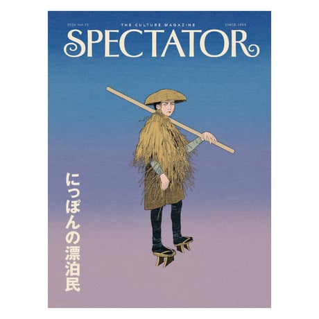 SPECTATOR WEB STORE