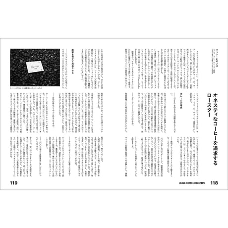 Vol.34　ポートランドの小商い