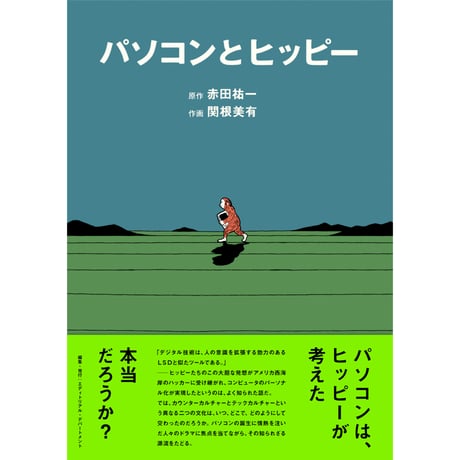 Spectator vol.33〜53 21冊セット Spectator vol.33〜53 21冊セット