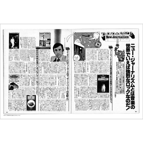 Vol.33　クリエイティブ文章術