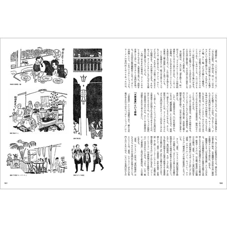Vol.40　カレー・カルチャー