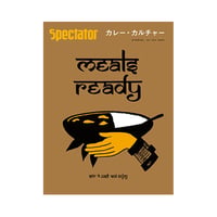Vol.40　カレー・カルチャー
