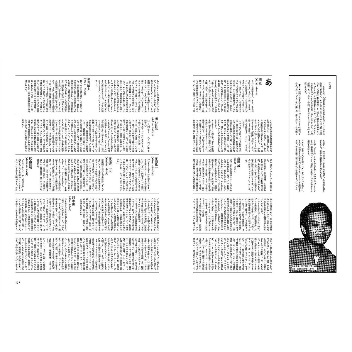 希少 当時物 自販機本 HEAVEN no.4 希少 当時物 自販機本 HEAVEN no.4