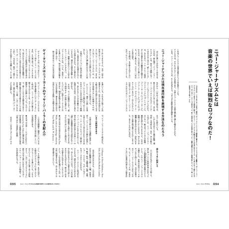 Vol.37　北山耕平