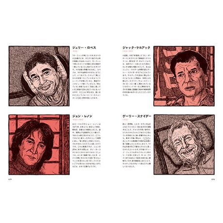 Vol.31　禅とサブカルチャー