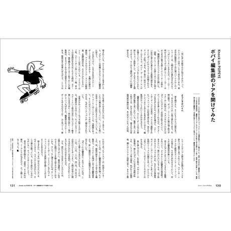 Vol.37　北山耕平