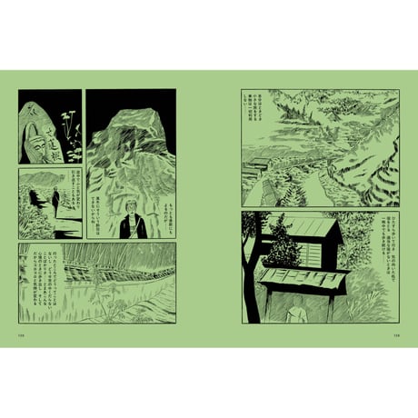 Vol.43　わび・さび