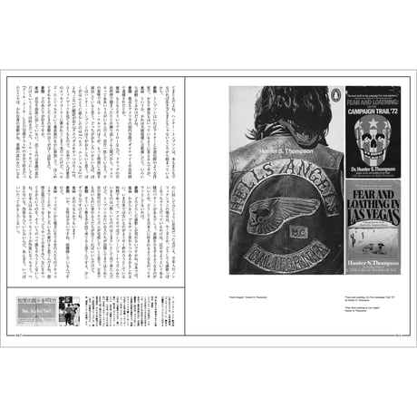 Vol.33　クリエイティブ文章術