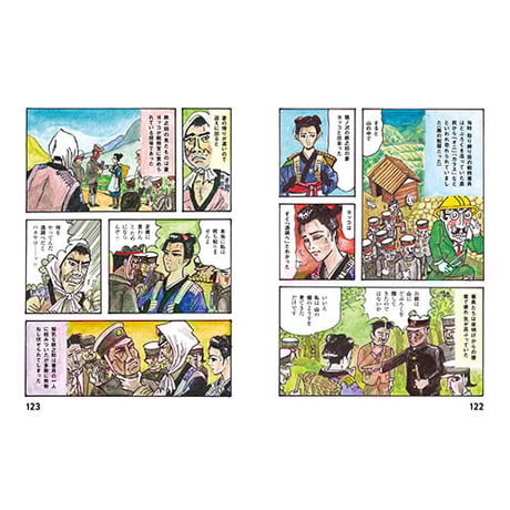Vol.35　発酵のひみつ