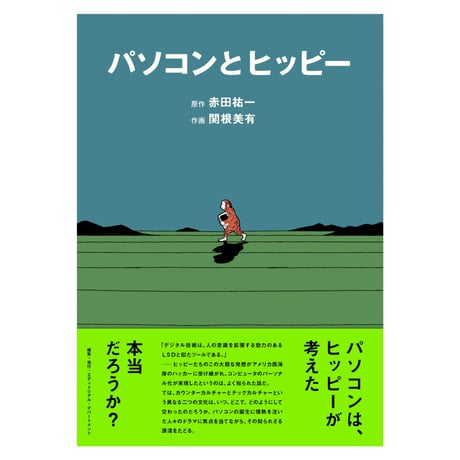 SPECTATOR WEB STORE