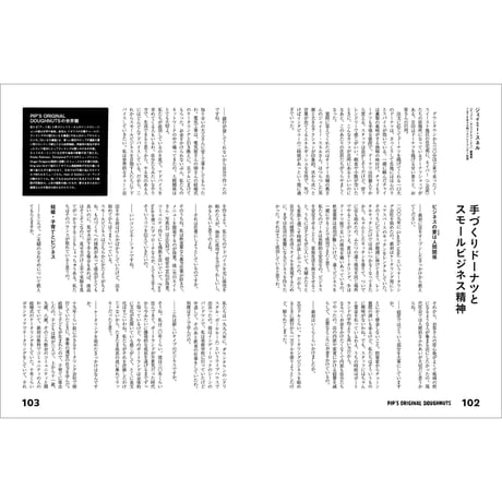 Vol.34　ポートランドの小商い