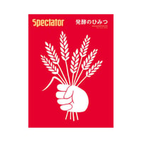 Vol.35　発酵のひみつ