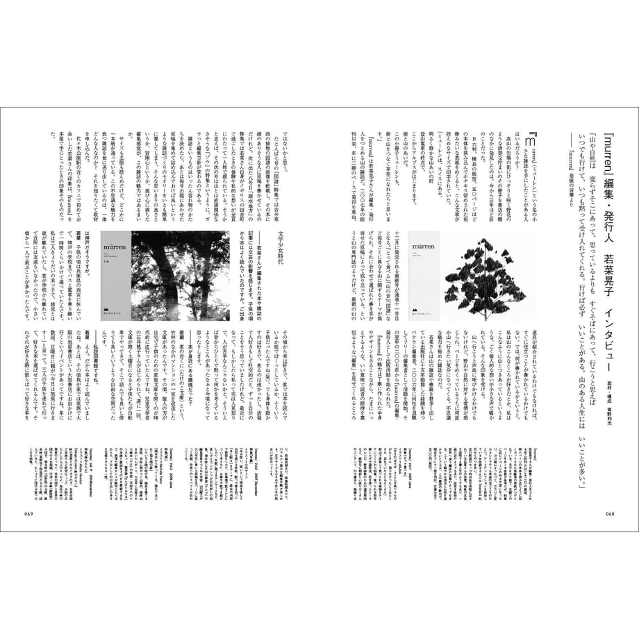 5ea92dd155fa0303111dae4c