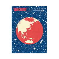 Vol.30　SEEK & FIND Whole Earth Catalog《2》