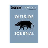 Vol.28　OUTSIDE JOURNAL 2013・野生のレッスン