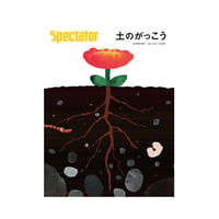 Vol.30 SEEK & FIND Whole Earth Catalog《2》 | SPE