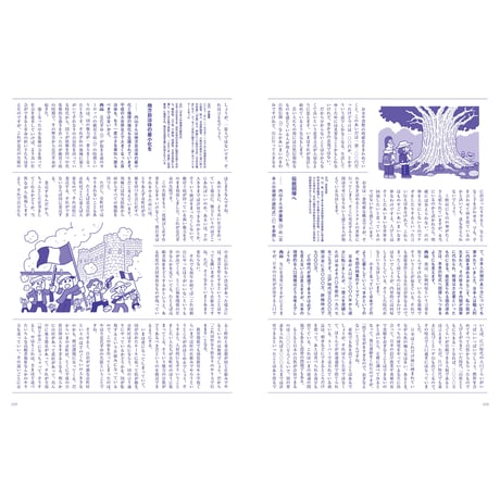 Vol.56　場づくりのヒント