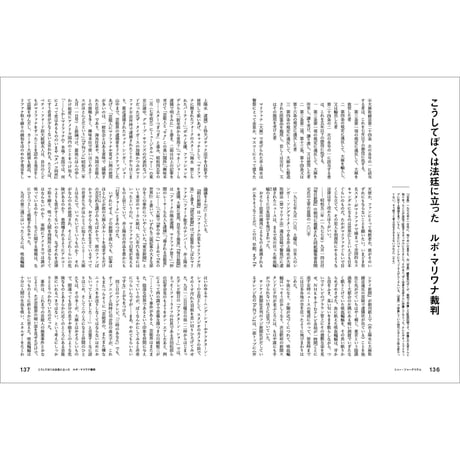 Vol.37　北山耕平