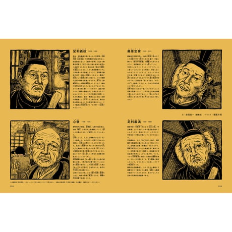 Vol.43　わび・さび
