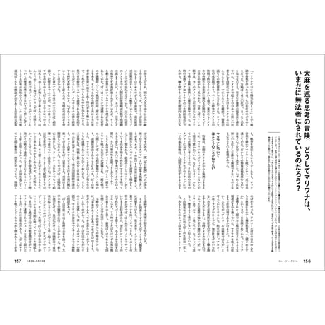 Vol.37　北山耕平