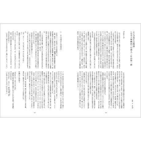 Vol.36　コペ転