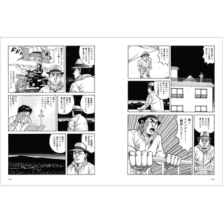 Vol.28　OUTSIDE JOURNAL 2013・野生のレッスン