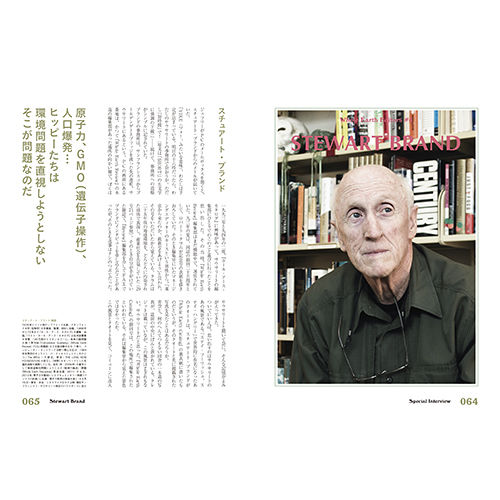Vol.30 SEEK & FIND Whole Earth Catalog《2》 | SPE