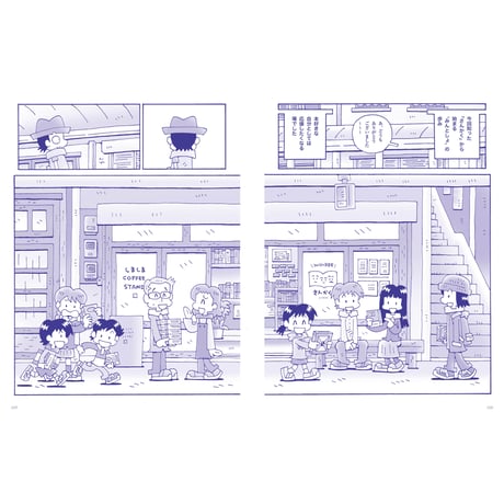 Vol.56　場づくりのヒント