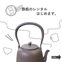 長文堂  レンタル