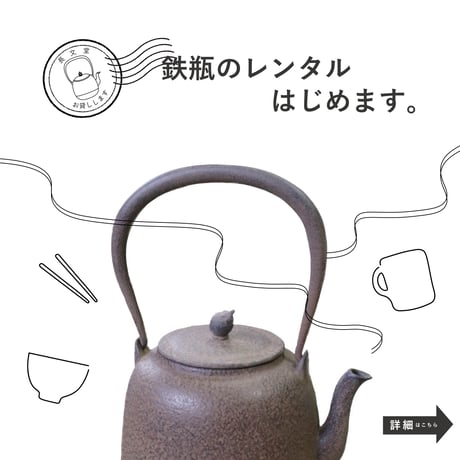 長文堂 長文堂