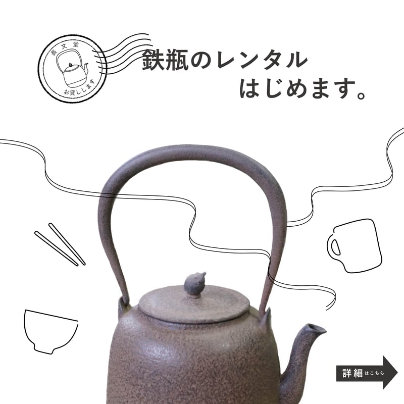 長文堂 レンタル | 長文堂