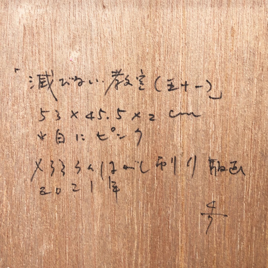 644e2facd9c7d0007dbd1c3a