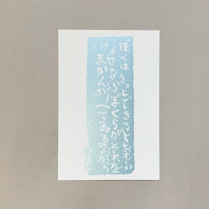 kei zama 直筆原画　ポストカードサイズ 61nXidVtnmL._UF350,350_QL50_.jpg