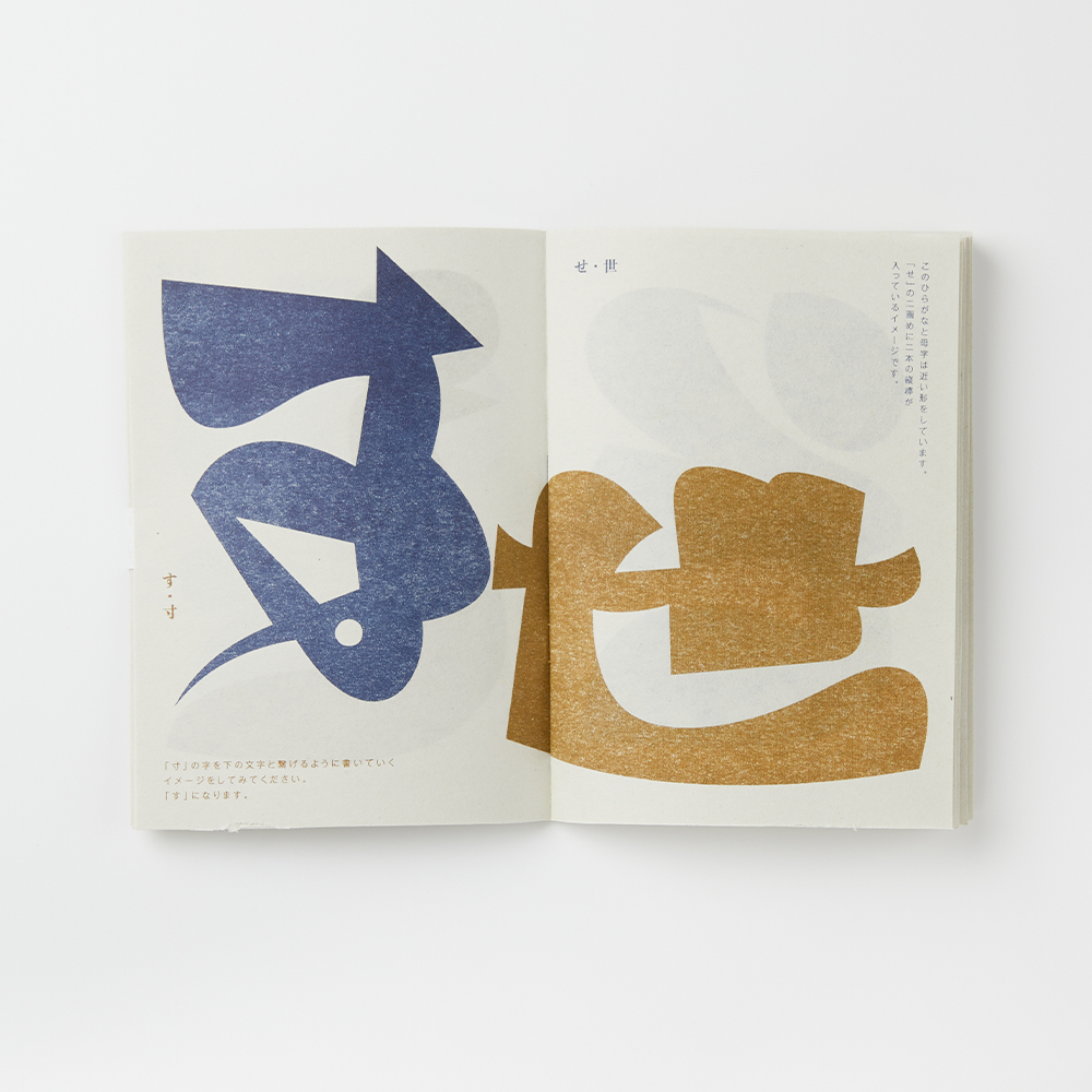 【シート】アートグラフ　gofa necömi　直筆サイン　もうひと泳ぎ、する？ 山本直樹 原画展 直筆サイン入りアートグラフ【※直筆サイン入り