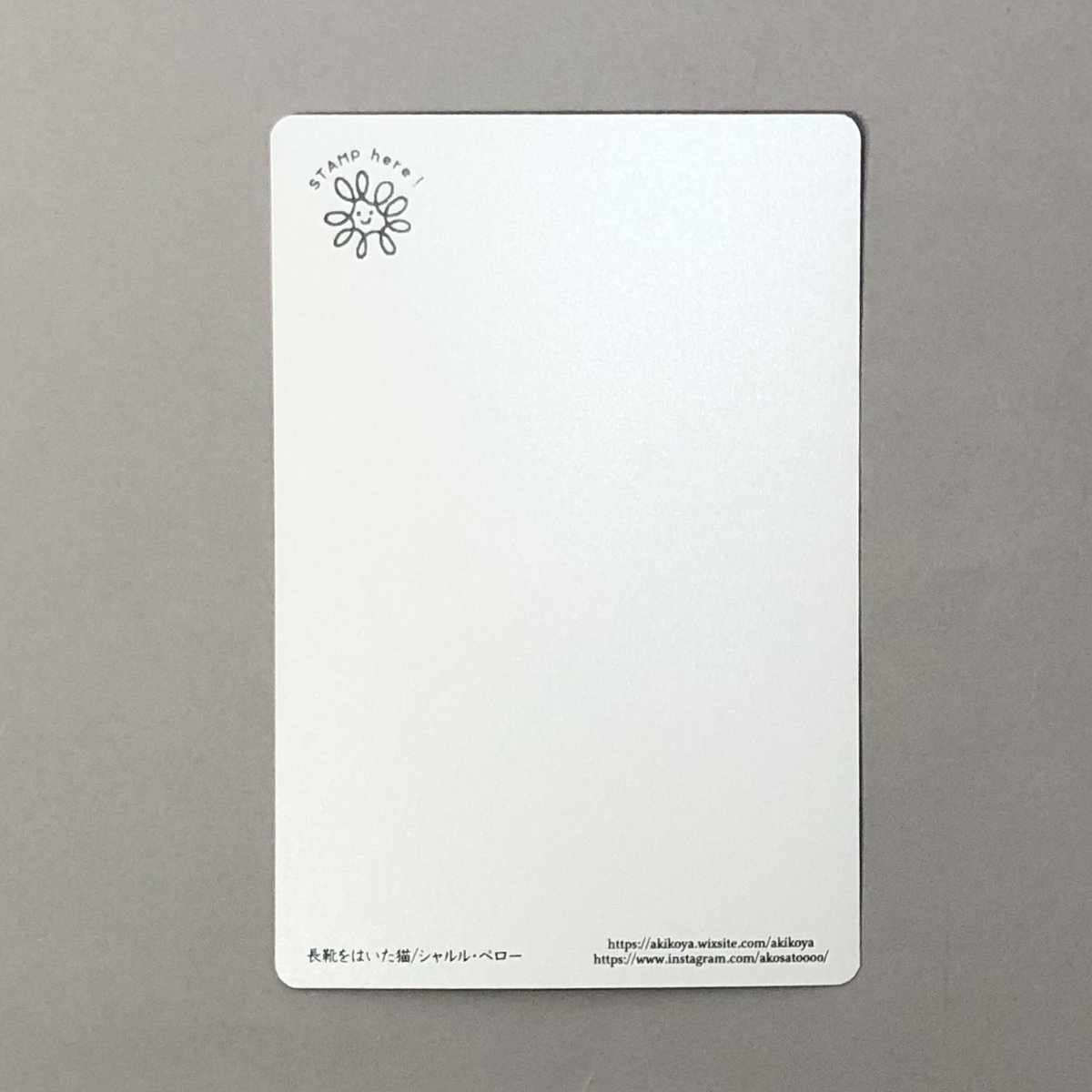 物語ポストカード 長靴をはいた猫 | Cyg art gallery