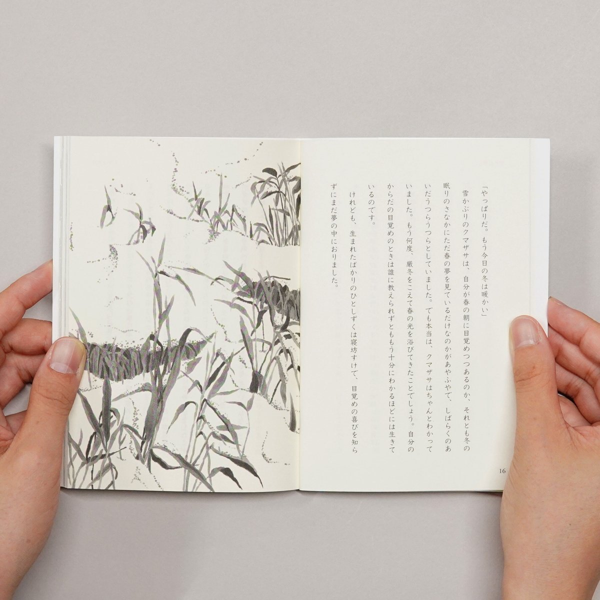 NEWS フォトBOOK 2019 23-33 ひとしずく／今明さみどり | Cyg art gallery