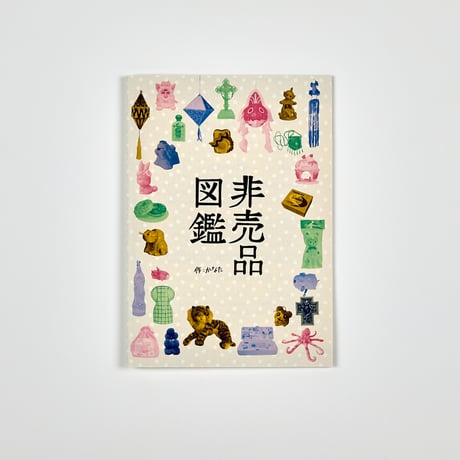 アートブックターミナル東北 | STORES