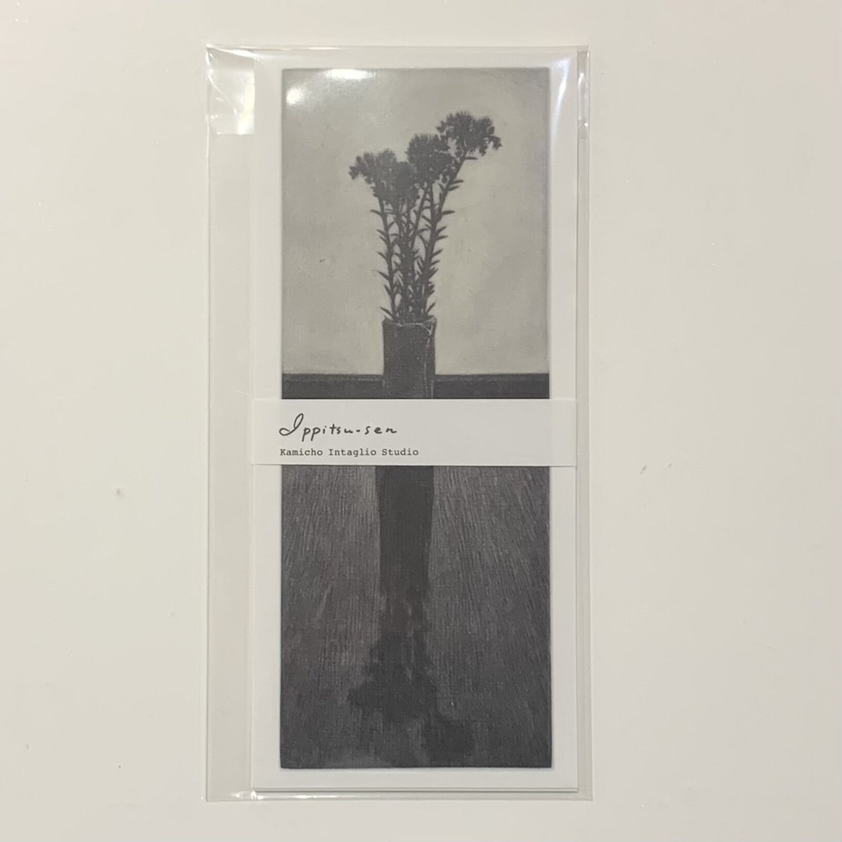 紙町銅版画工房 一筆箋 | Cyg art gallery