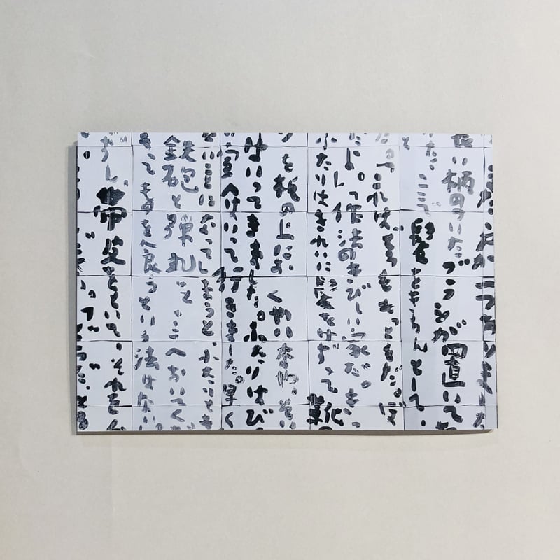 沢村澄子 SAWAMURA Sumiko 2016-2021 | Cyg art gallery