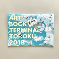 木村和平 灯台 初版 サイン入り 灯台／木村和平 | Cyg art gallery